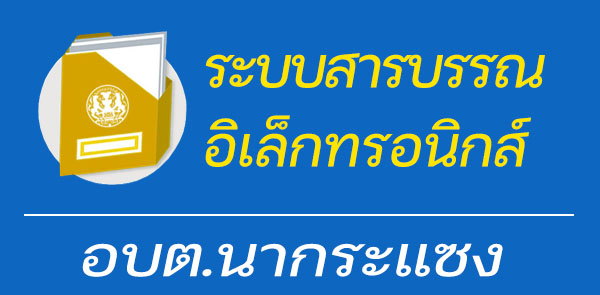 cb:banner minifppro