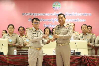 วันที่ 21  พฤศจิกายน  2566 สมร  อบมาพันธ์  นายก อบต. นากระแซง นายพงษ์ศักดิ์  สากุลา  รองนายก อบต  และ นางสาวนิตยา  ทุมบาล  ผอ.กองการศึกษาฯ ร่วมพิธีรับโล่ห์พร้อมเกียรติบัตรหน่วยงานที่มีผลการเบิกจ่ายและใช้จ่ายงบประมาณรายจ่ายประจำปีงบประมาณ พ.ศ. 2566