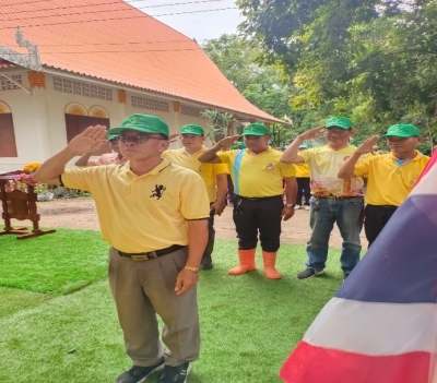 รายงานผลดำเนินกิจกรรมเฉลิมพระเกียรติพระบาทสมเด็จพระเจ้าอยู่หัว เนื่องในโอกาสวันเฉลิมพระชนมพรรษา ครบ 71 พรรษา 28 กรกฎาคม 2566