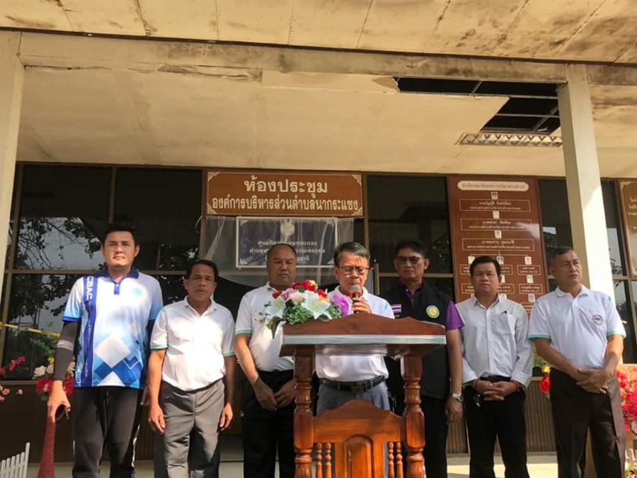 พิธีเปิดโครงการ &quot;จัดตั้งศูนย์กีฬาตำบลนากระแซง&quot; เปิดป้ายศูนย์กีฬาตำบลนากระแซง มอบป้ายศูนย์กีฬาประจำหมู่บ้าน หมู่ที่ 1 - 16 -กิจกรรมการแสดง &quot;แอรบิค&quot; องค์การบริหารส่วนตำบลนากระแซง อำเภอเดชอุดม จังหวัดอุบลราชธานี
