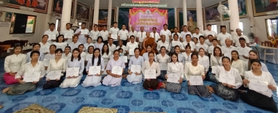 โครงการอบรมคุณธรรมจริยธรรมและระเบียบกฎหมายต่างๆ ให้แก่ คณะผู้บริหาร สมาชิกสภาฯ พนักงานส่วนตำบลและพนักงานจ้าง องค์การบริหารส่วนตำบลนากระแซง อำเภอเดชอุดม จังหวัดอุบลราชธานี